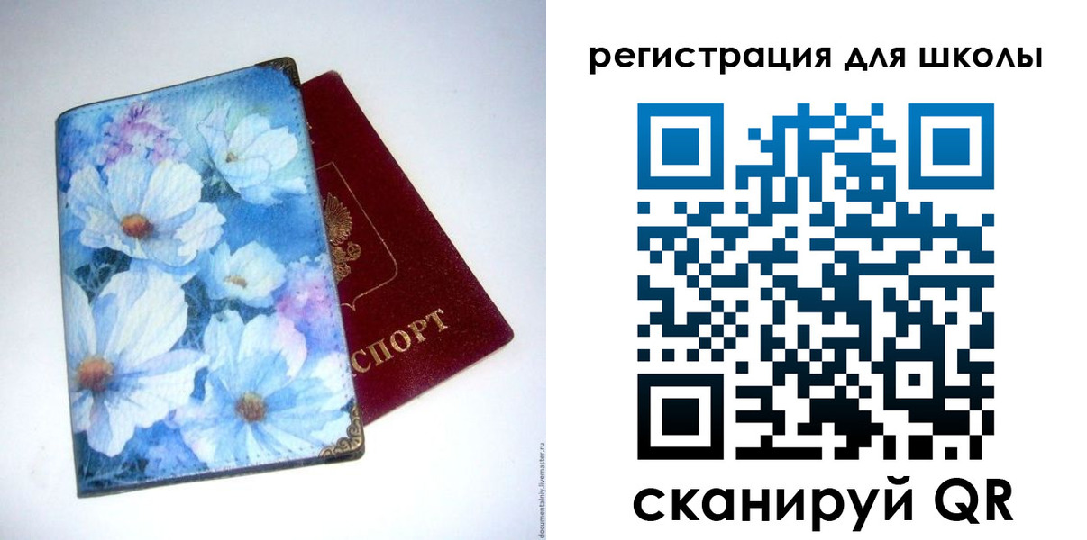 временная регистрация купить в Зеленодольске