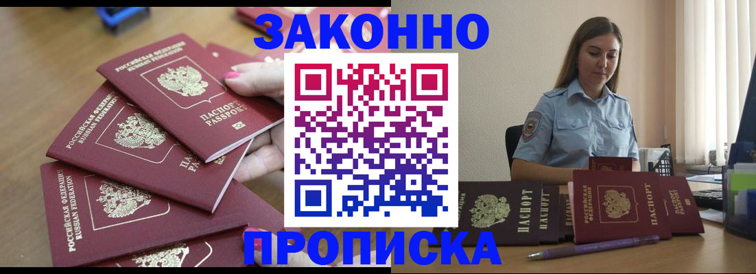 временная регистрация госуслуги в Зеленодольске