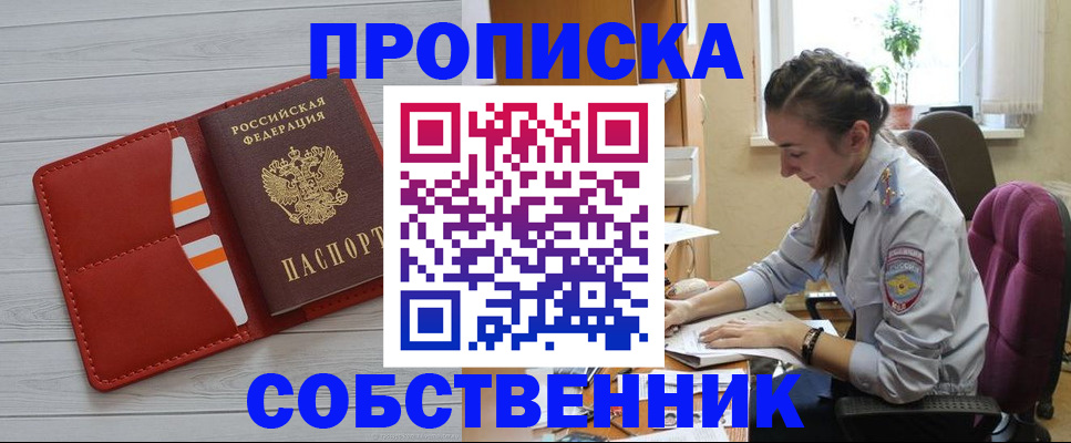 временная регистрация госуслуги в Зеленодольске