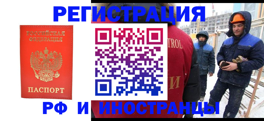 временная прописка в Зеленодольске